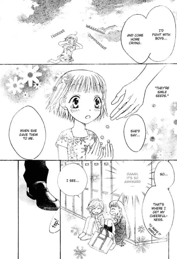 Sugar Princess Chapter 3 4